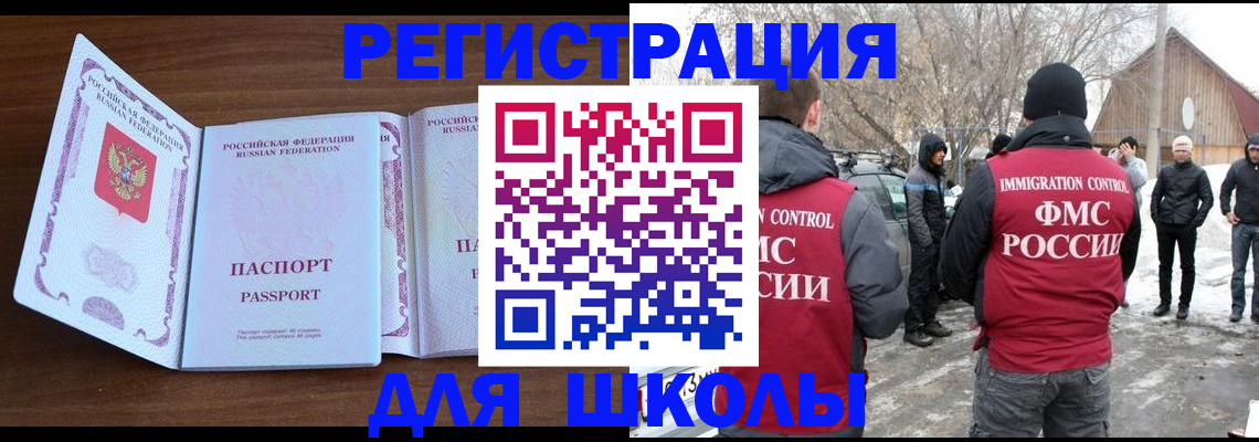 прописка гарантия в Кохме