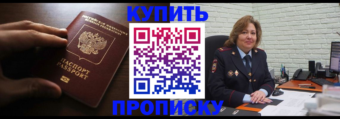 миграционный учет в Кохме